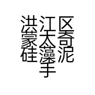 洪江区蒙太奇硅藻泥手工壁纸总代理的小店