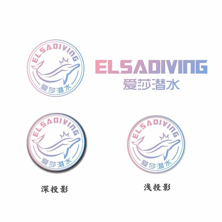 大连爱莎体育发展有限公司的小店