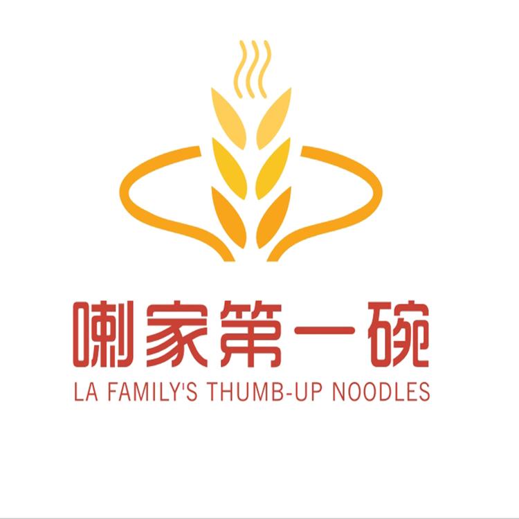 青货出青店铺
