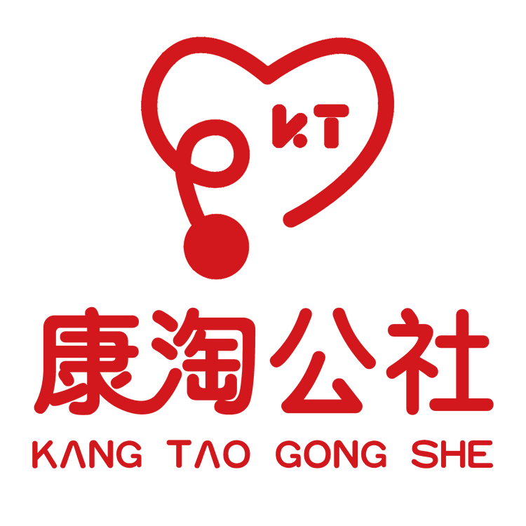 中康互联专营店