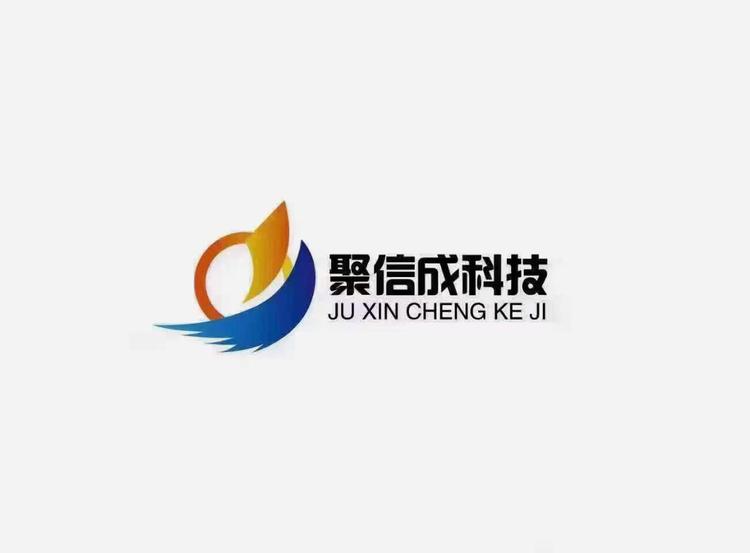 大庆市聚信成科技有限公司的小店