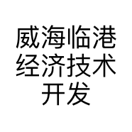 威海临港经济技术开发区小灵敏的杂货店的小店