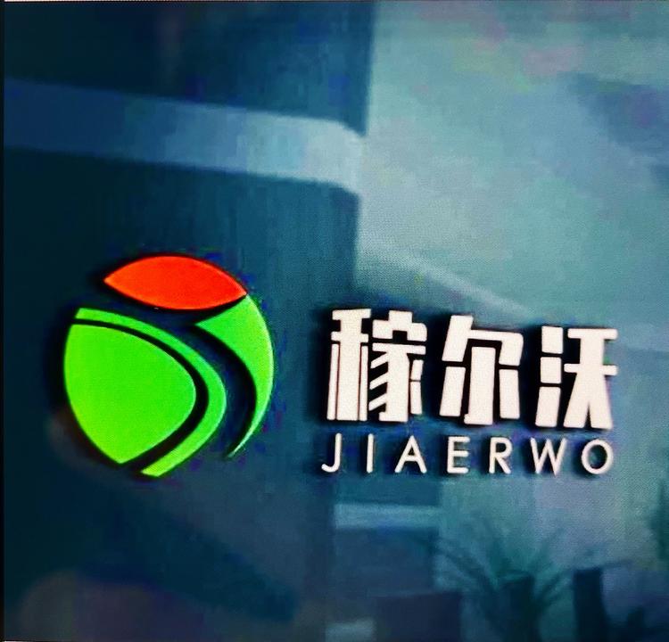 孟定稼尔沃农业的小店