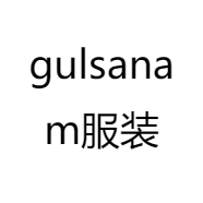 gulsanam服装店