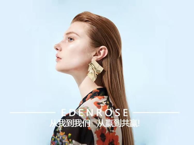 EDENROSE北京鑫依尚服装有限公司女装专卖店