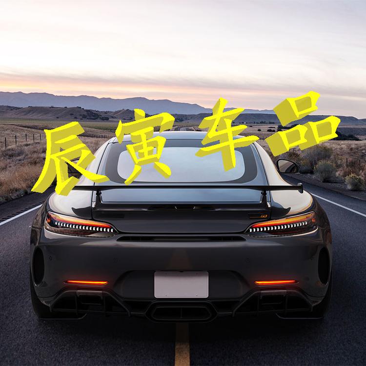 辰寅车品的小店