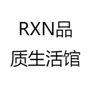 RXN品质生活馆