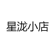 星泷小店
