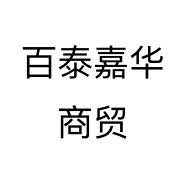 百泰嘉华图书专营店