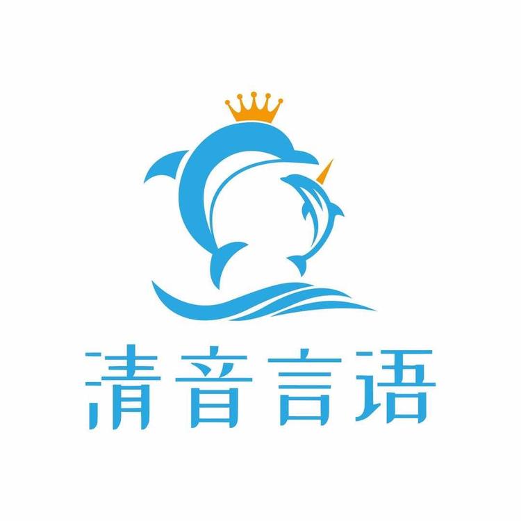 西安清音言语教育科技有限公司的小店