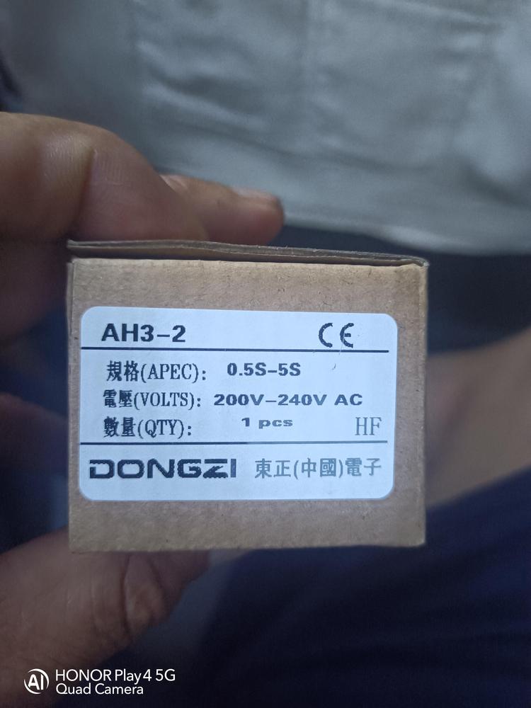 诸城市伟润包装材料有限公司的小店