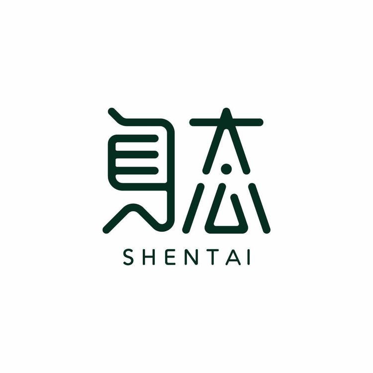 岳池县身态经营部的小店