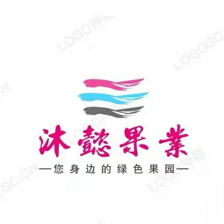 陕西沐懿果业有限公司的小店