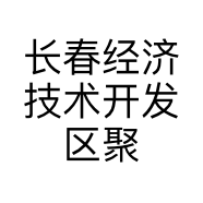 长春经济技术开发区聚惠缘工艺品销售店的小店