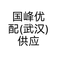 国峰优配(武汉)供应链有限公司的小店