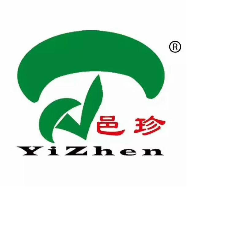 福建邑珍食品有限公司