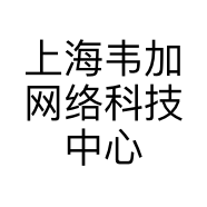 上海韦加网络科技中心的小店