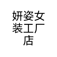 研哥原创服饰