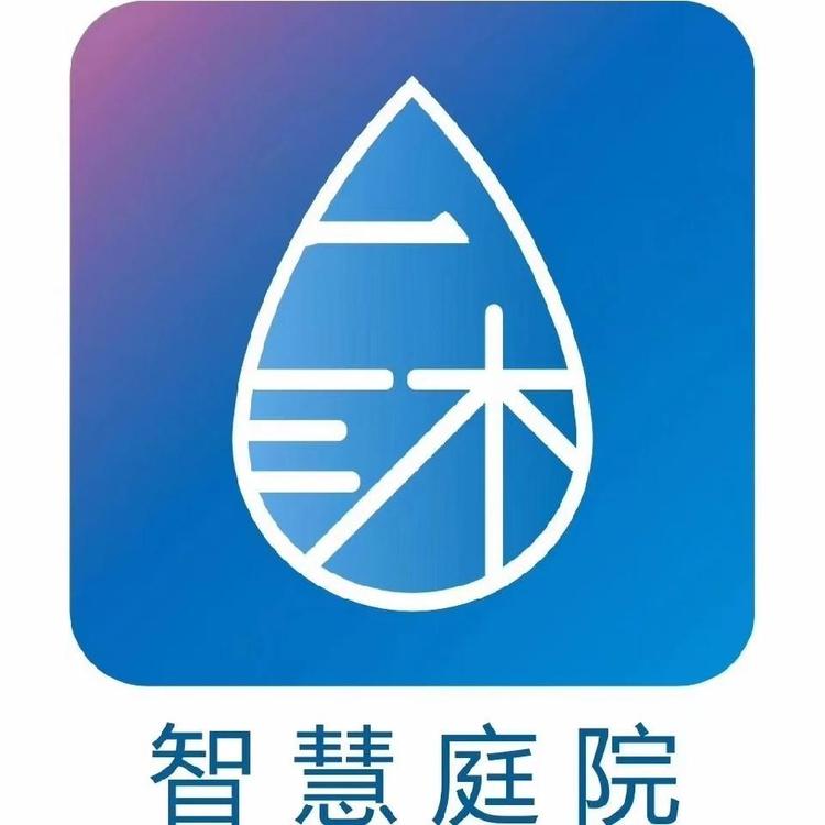 安阳一沐设计服务有限公司的小店