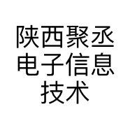 陕西聚丞电子信息技术有限公司的小店