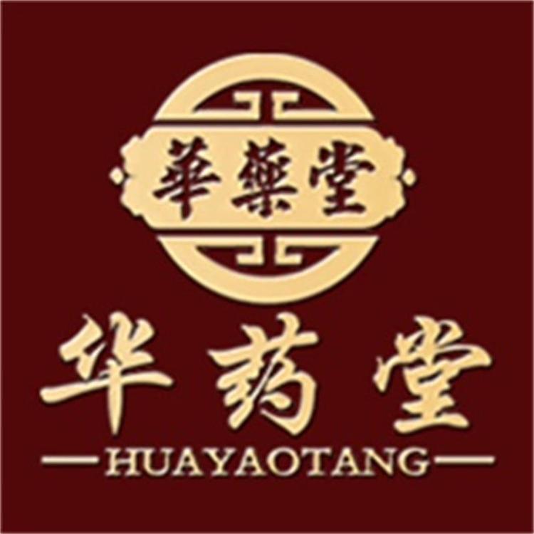 华药堂古中堂食品专卖店