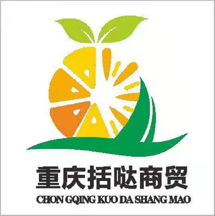 重庆括哒商贸有限公司