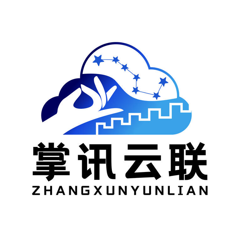 掌讯云联品质供应链