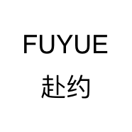 FUYUE赴约