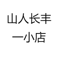 清城竹木园