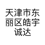 天津市东丽区皓宇诚达汽车用品商行的小店