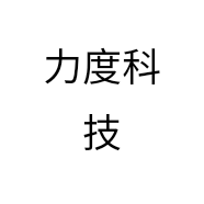 力度科技