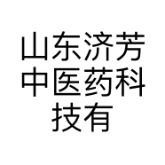 济芳滋补养生专营店