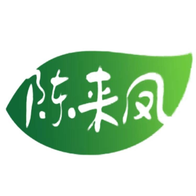 陈来凤特产店