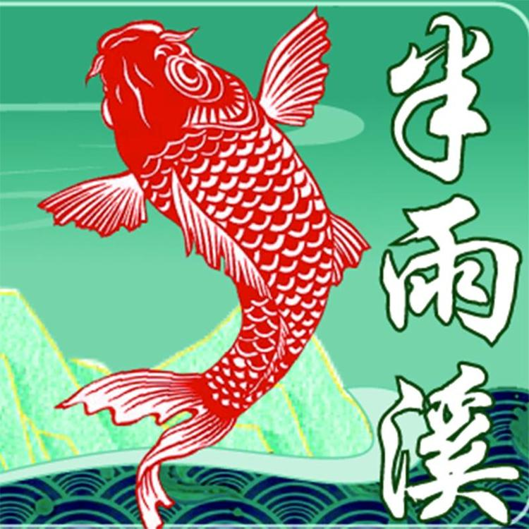 武侯区科华清粥小菜餐饮店的小店