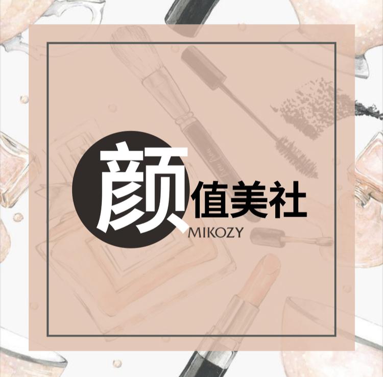 颜值美社