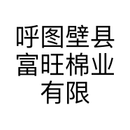 新疆棉被直销