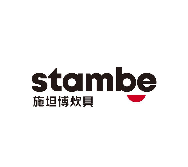 金华施坦博炊具有限公司
