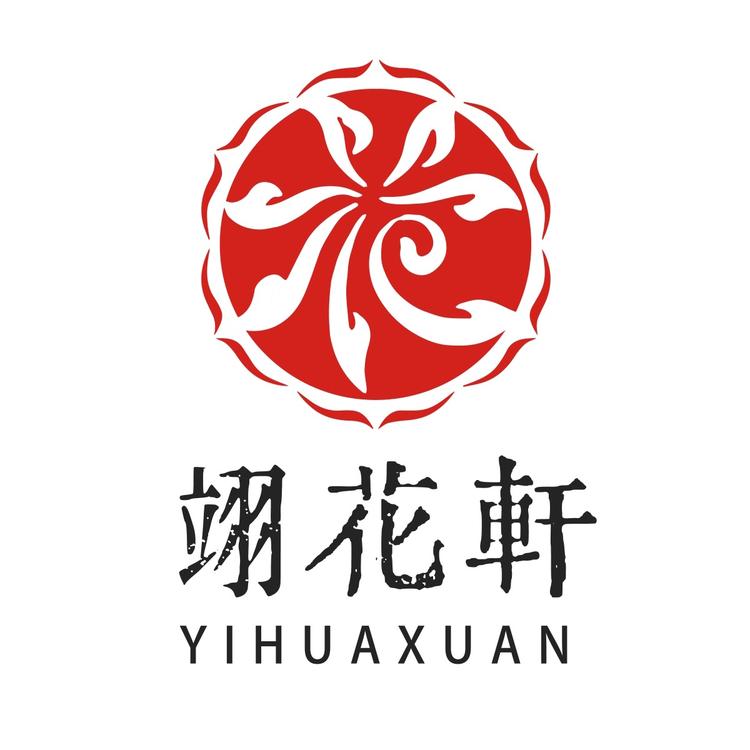 翊花轩滋补养生专营店