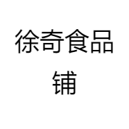 金湘权店铺