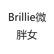 Brillie微胖女装