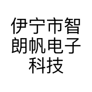 伊宁市智朗帆电子科技店的小店个体店