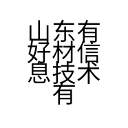 老酒沉香