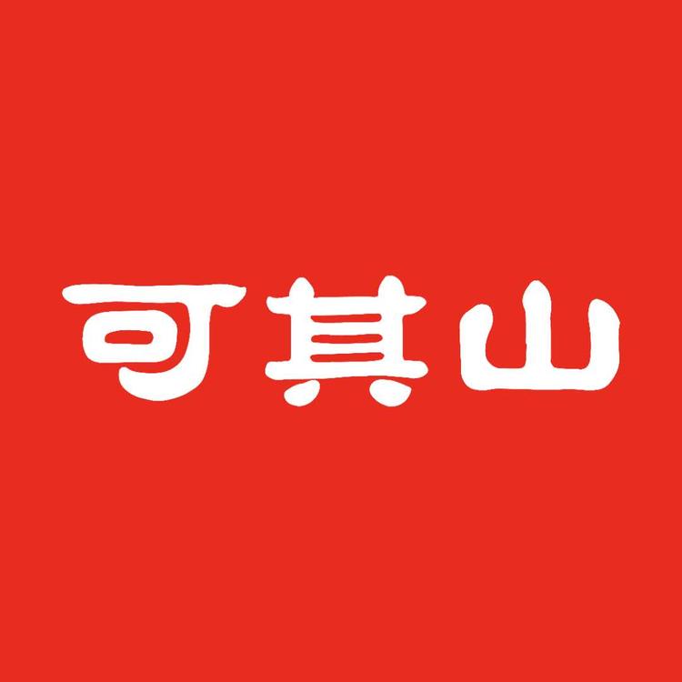 可其山优选粮食工厂店