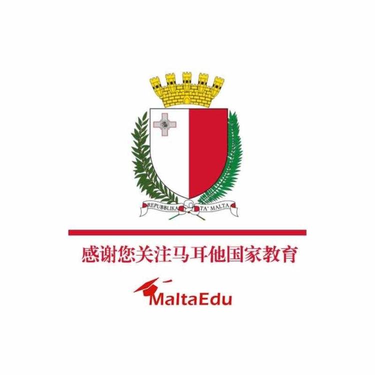 马耳他教育小店