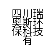四川瑞奥斯环保科技有限公司的小店