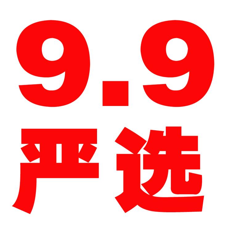 王哥引流承接品