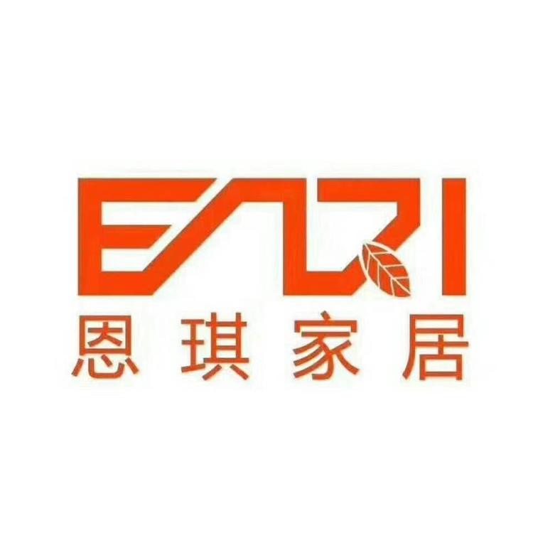贵州恩琪家居有限公司的小店