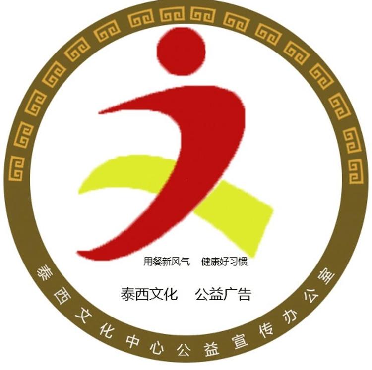 泰安市岱岳区泰西文化中心的小店