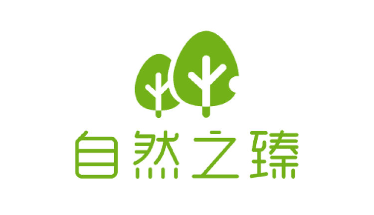 自然之臻舌尖专卖店