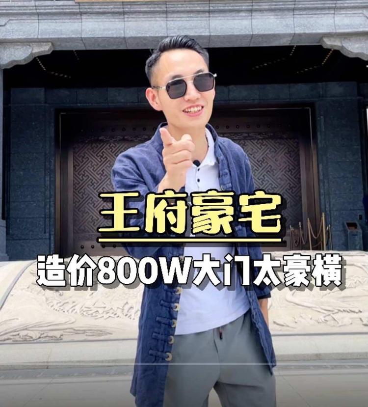 蒋贵阳看房有限公司的小店